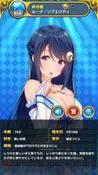 『ウチの姫さまがいちばんカワイイ』