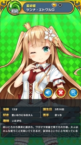 『ウチ姫』佐武宇綺さんの姫さま制作が始動。キャラ名は“夜月姫 ダークムーン”に決定