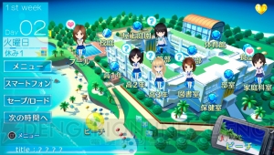 PS Vita『レコラヴ』が2016年夏に発売。『フォトカノ』スタッフによる“動画”がテーマの恋愛SLG