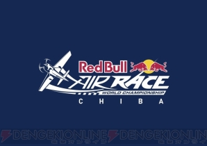 『Red Bull Air Race transforming plane』