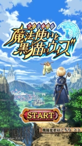 “電撃オンラインアワード2015”アプリ部門結果発表。読者がもっとも遊んだアプリとは？