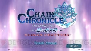 “電撃オンラインアワード2015”アプリ部門結果発表。読者がもっとも遊んだアプリとは？