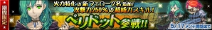 『ブレス オブ ファイア 6 白竜の守護者たち』