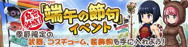 『ブレス オブ ファイア 6』最大30名のムラオサが所属できる白竜団が実装