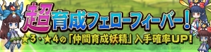 『ブレス オブ ファイア 6 白竜の守護者たち』