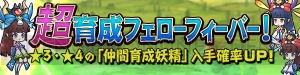 『ブレス オブ ファイア 6』最大30名のムラオサが所属できる白竜団が実装