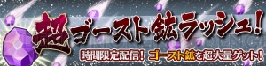 『ブレス オブ ファイア 6』最大30名のムラオサが所属できる白竜団が実装