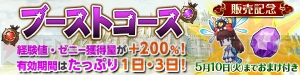 『ブレス オブ ファイア 6』最大30名のムラオサが所属できる白竜団が実装