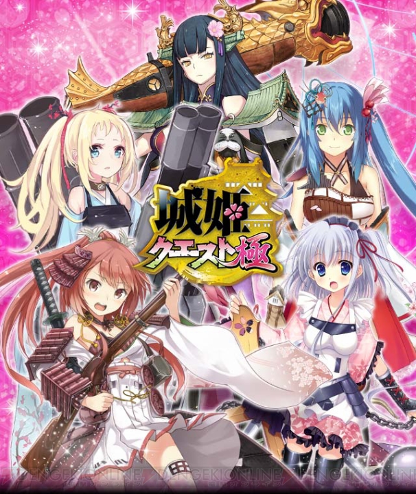 アプリ版『城姫クエスト』5月下旬配信決定！ 事前登録で”SSR大坂城”などをプレゼント