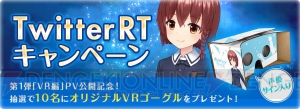 VRモード搭載の美少女RPG『オルタナティブガールズ』発表。夏配信に向け事前登録開始