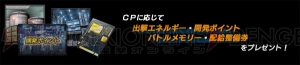 『ガンダム バトオペ』豪華報酬キャンペーンでガンダム試作2号機（MLRS）の設計図を入手せよ！