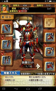 新米ハンターねぎの『MHXR』企画開始！ 新コンテンツの4人×4組 十六人討伐戦に挑戦