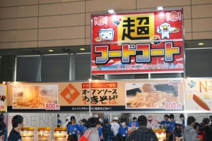 “ニコニコ超会議2016”注目ブースを回ってみた！ チョロ松のねんどろいどなどの出展も