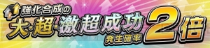 『逆転オセロニア』星のかけらがもらえる対戦イベントや新駒が登場。逆転祭も開催