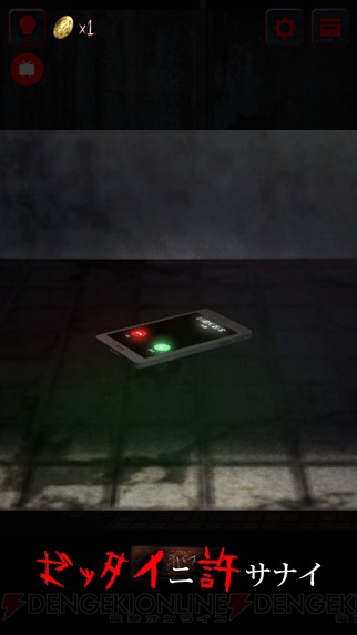 『赤い女』iOS版配信開始。『呪巣』の開発スタッフによる幽霊が出ないホラーゲーム登場
