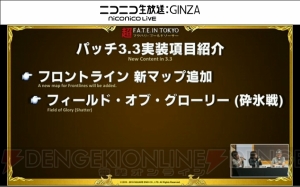 『FF14』×『妖怪ウォッチ』がコラボ！ ジバニャンなどが描かれた武器やウィスパーのマウントも登場