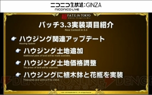 『FF14』×『妖怪ウォッチ』がコラボ！ ジバニャンなどが描かれた武器やウィスパーのマウントも登場