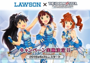 『アイドルマスター プラチナスターズ』合宿所やライブでの情報が公開。新CDシリーズの発売も決定