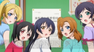 『ラブライブ！』1期＆2期がAbemaTVで全話一挙放送中。各話3回ずつ楽しめる！