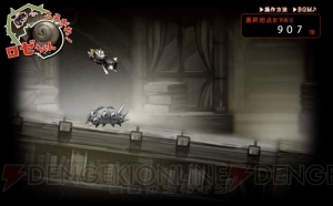 『ロゼと黄昏の古城』のFlashゲーム『ころがれ！ ロゼちゃん』を遊んで壁紙を入手しよう