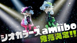 『スプラトゥーン』“シオカラーズ”のamiiboが発売決定！ “第2回スプラトゥーン甲子園”の開催も