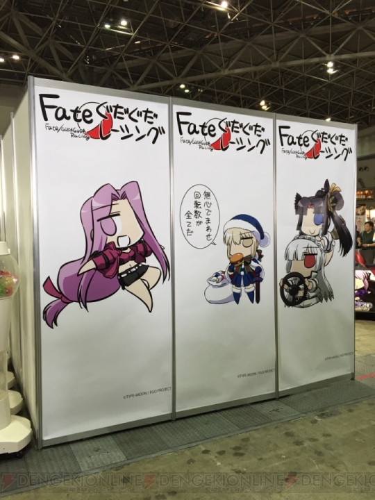 『FGO』Character1 2016で“Fate/ぐだぐだレーシング”の展示を実施