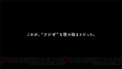 『ポッ拳』スペシャル動画公開。ある日、ひょんなことから『ポッ拳』を手にした男に不思議なことが……？