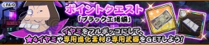 『フルボッコヒーローズX』コラボガチャ前半は、おそ松、カラ松、チョロ松の出現率UP！