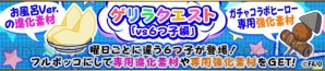 『フルボッコヒーローズX』×『おそ松さん』