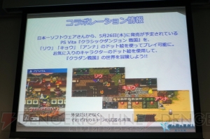 ダンジョンRPG専門で10周年。エクスペリエンスのこれまでとこれから