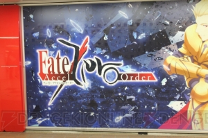 『FGO』×『Fate/Zero』ufotable描き下ろしポスターが東京メトロ新宿西口通路に登場