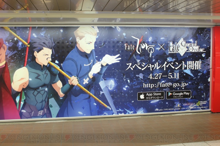 『FGO』×『Fate/Zero』ufotable描き下ろしポスターが東京メトロ新宿西口通路に登場