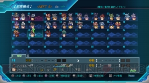 『スパロボOG ムーン・デュエラーズ』戦闘システムや初回限定生産版付属のピクチャードラマの情報が公開