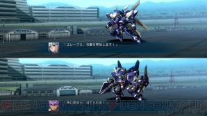 『スーパーロボット大戦OG ムーン・デュエラーズ』