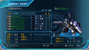 『スーパーロボット大戦OG ムーン・デュエラーズ』