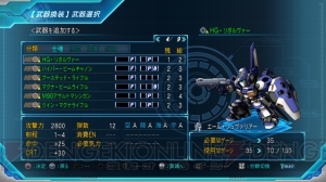 『スパロボOG ムーン・デュエラーズ』戦闘システムや初回限定生産版付属のピクチャードラマの情報が公開
