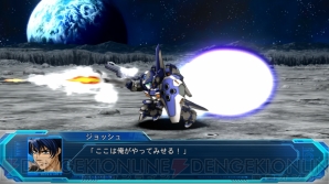 『スーパーロボット大戦OG ムーン・デュエラーズ』