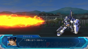 『スーパーロボット大戦OG ムーン・デュエラーズ』