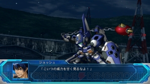 『スーパーロボット大戦OG ムーン・デュエラーズ』