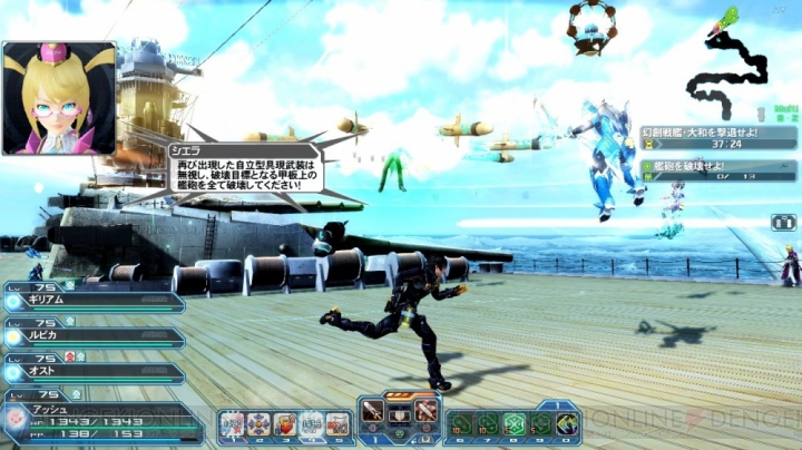 『PSO2』レイドボスに幻創戦艦・大和が登場。ACスクラッチには3周年デザインコンテスト入賞作品も