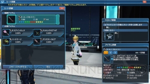 『PSO2』レイドボスに幻創戦艦・大和が登場。ACスクラッチには3周年デザインコンテスト入賞作品も