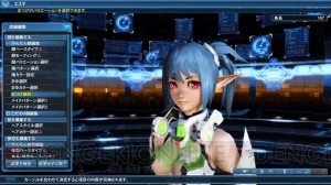 『PSO2』レイドボスに幻創戦艦・大和が登場。ACスクラッチには3周年デザインコンテスト入賞作品も