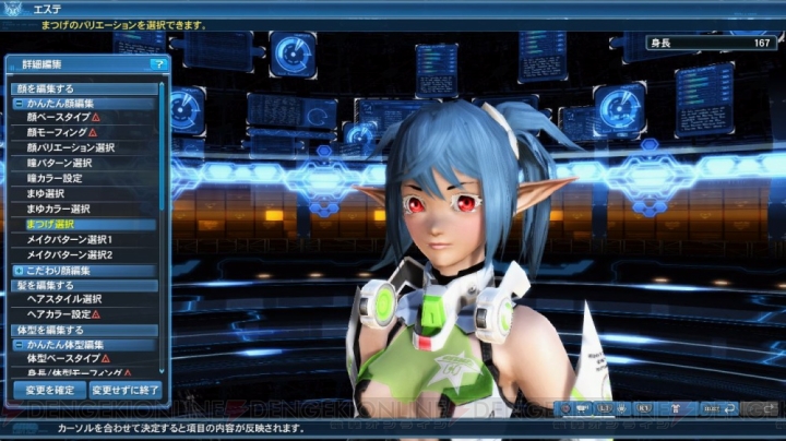 『PSO2』レイドボスに幻創戦艦・大和が登場。ACスクラッチには3周年デザインコンテスト入賞作品も