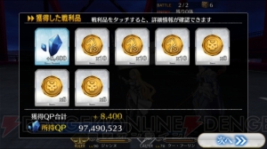 【FGO攻略】『Fate/Zero』イベント“アイリを倒せ 極”＆最後のクエストの情報を総まとめ