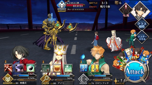 【FGO攻略】『Fate/Zero』イベント“アイリを倒せ 極”＆最後のクエストの情報を総まとめ