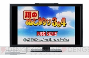 『川のぬし釣り3＆4』、『FF』キャラも登場する『マリオバスケ 3on3』がWii U用VCで5月11日に配信