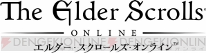 『エルダー・スクロールズ・オンライン』