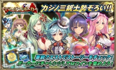 オルサガ Ssr カノン が手に入る期間限定イベントが開催中 電撃オンライン
