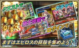 『オルサガ』“SSR カノン”が手に入る期間限定イベントが開催中！