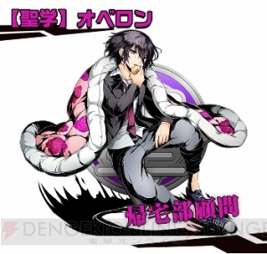 アニメ『ディバインゲート』BD＆DVD3・4巻のジャケット画像や初回仕様が公開